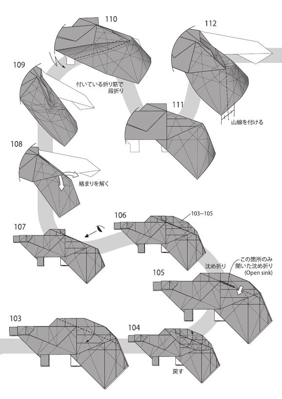 Takuro Kashiwamura的石斑鱼折纸祥细步骤10
