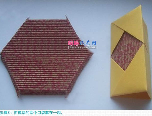 简单的笔筒折纸详细步骤9