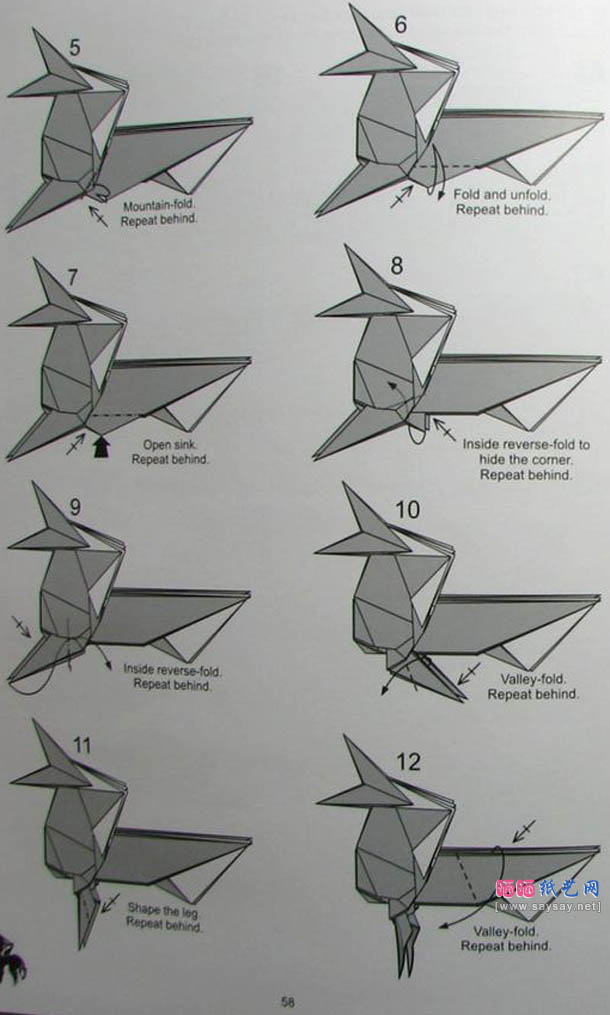 越南马折纸的详细步骤2