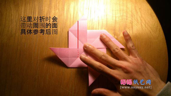Evi Binzinger折纸纸玫瑰折纸步骤8