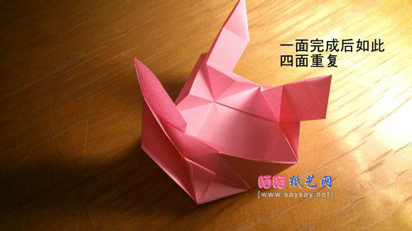 Evi Binzinger折纸纸玫瑰折纸步骤15