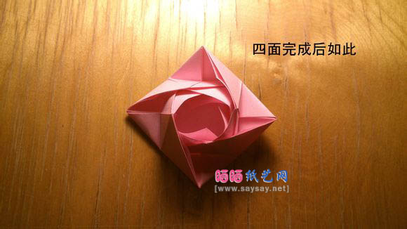Evi Binzinger折纸纸玫瑰折纸步骤16