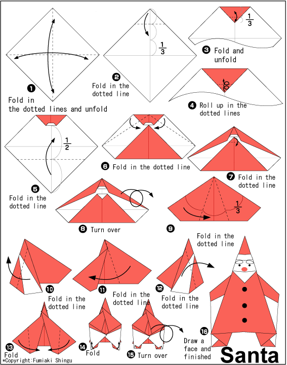 圣诞老人折纸教程图解-简单儿童折纸教程