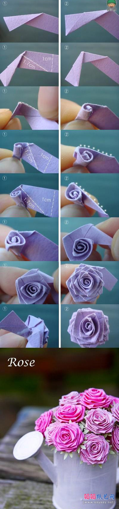 漂亮的玫瑰花折纸教程图解详细步骤