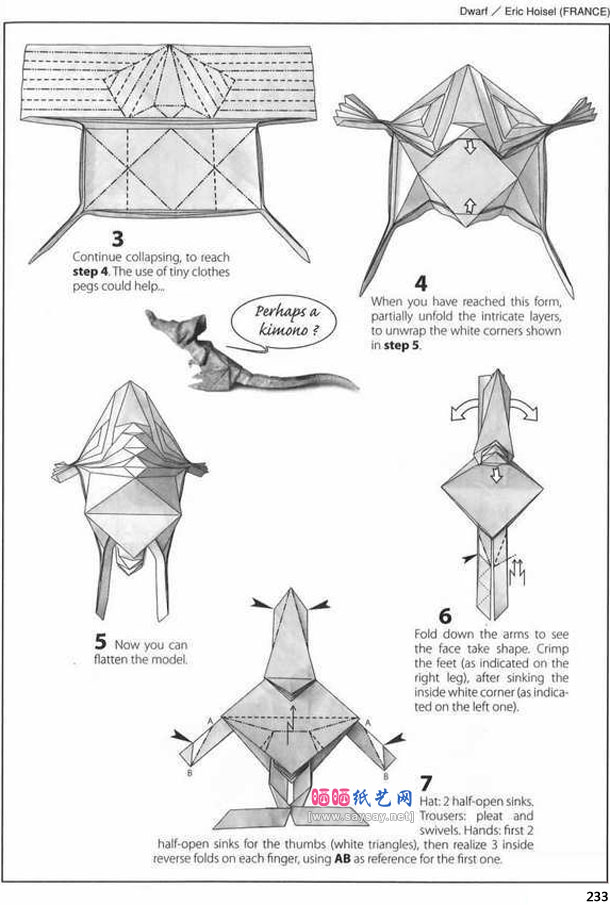 小矮人折纸图解教程步骤2