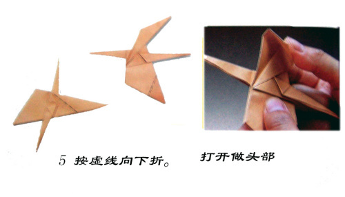 小猴子的折纸方法-幼儿儿童折纸教程