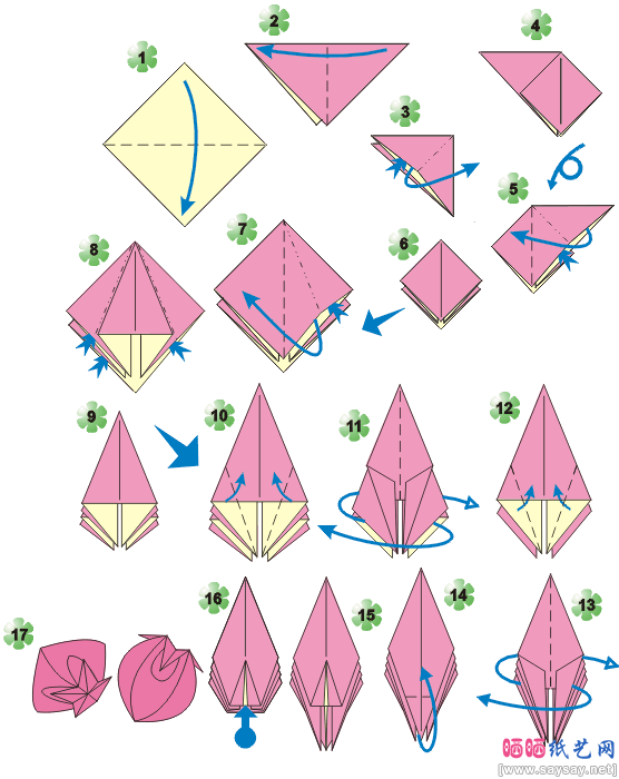 草莓的简单折纸方法图解教程