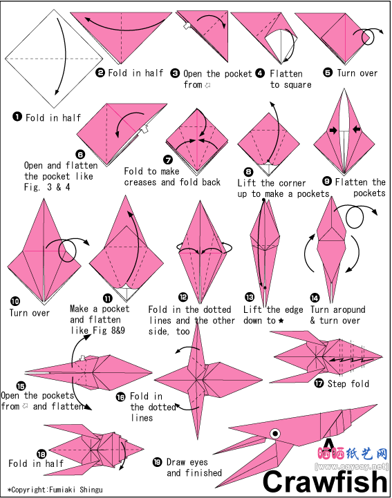 小龙虾折纸方法图解教程