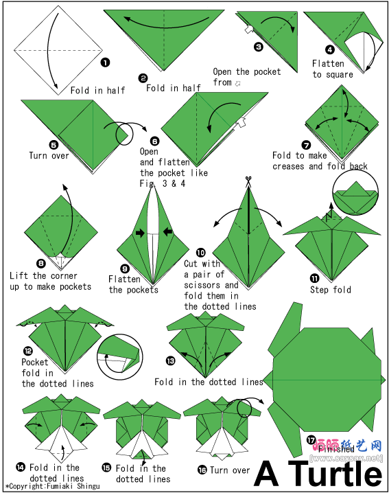 乌龟的折纸方法图解教程