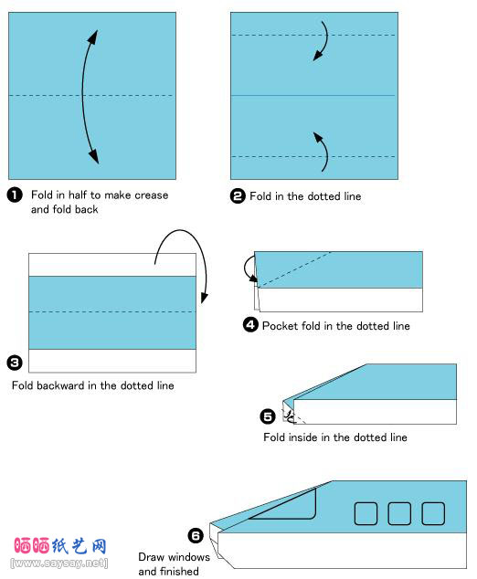 超简单的火车头折纸方法教程
