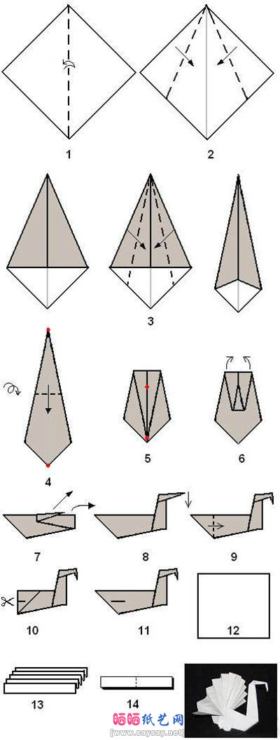 简单的孔雀展翅折纸方法详细图解教程