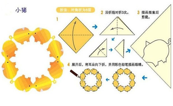 可爱的小猪剪纸方法-剪纸图案大全