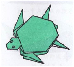 乌龟的手工折纸效果图