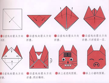 通用动物头像的手工折纸教程图解
