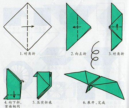 可以飞的蝴蝶手工折纸图解教程
