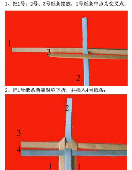 四根纸条编织可爱小鹿图解教程步骤1
