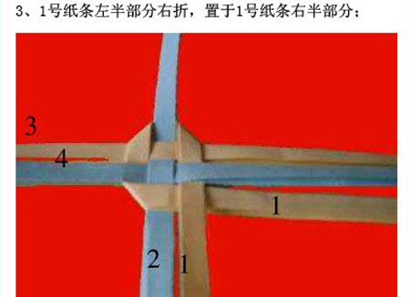 四根纸条编织可爱小鹿图解教程步骤2