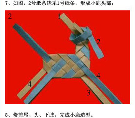 四根纸条编织可爱小鹿图解教程步骤5