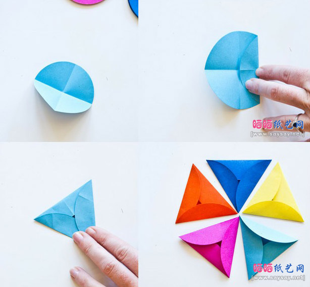 五彩彩球手工折纸制作步骤1