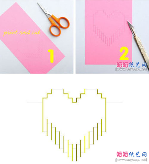 立体爱心贺卡立体卡片手工制作教程具体步骤2