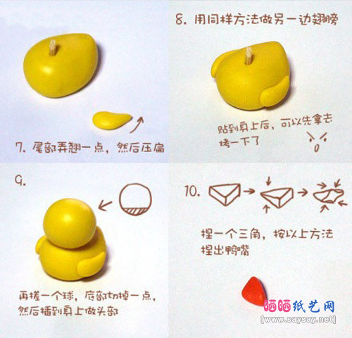 橡皮泥小黄鸭详细教程步骤2