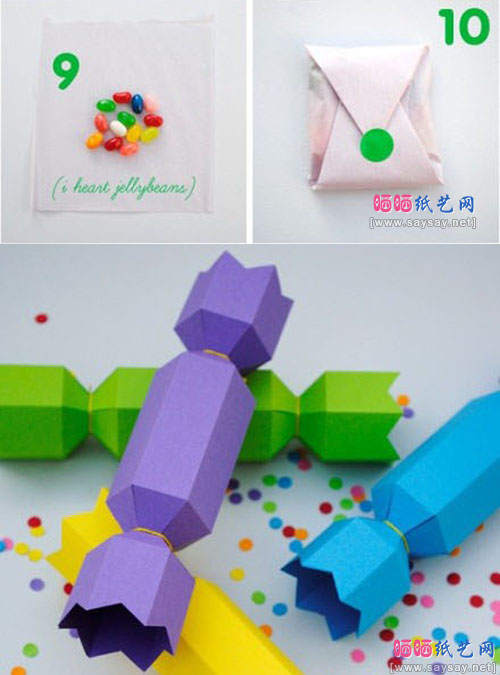 糖果形状彩色糖果盒折纸图解教程详细步骤3