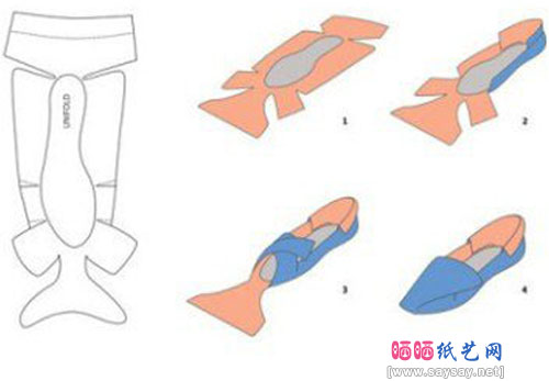 可以穿的时尚鞋子折纸教程步骤1