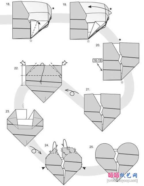 破碎的爱心折纸图解教程步骤3