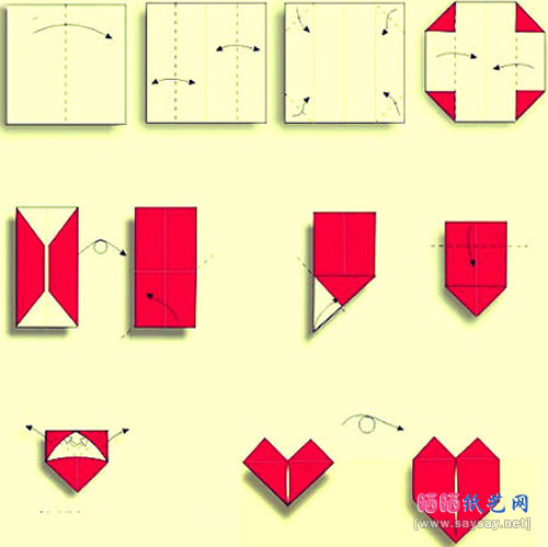 破碎的爱心折纸图解教程步骤4