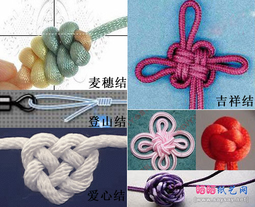 8种常用绳结的系法