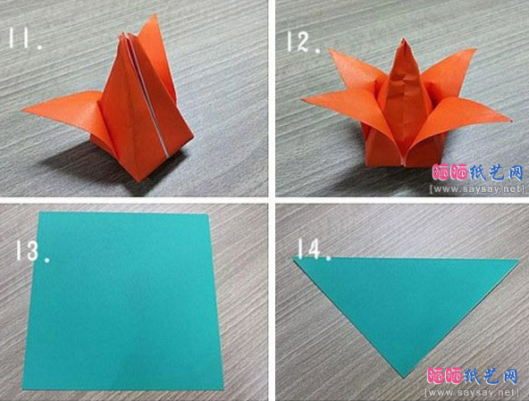 漂亮的折纸郁金香教程步骤3