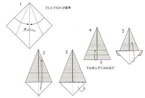 超漂亮的冰淇淋式礼品盒的折纸步骤1