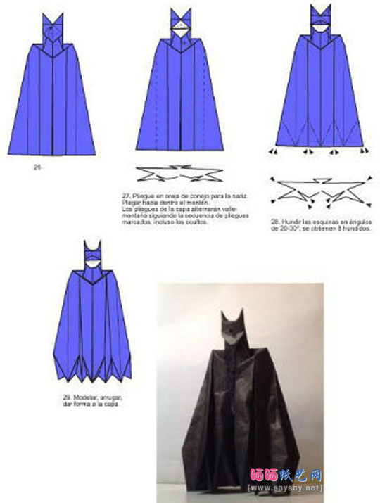 手工折纸蝙蝠侠的详细步骤4