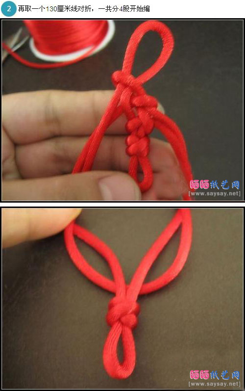 本命年红绳手链手工编织详细步骤2