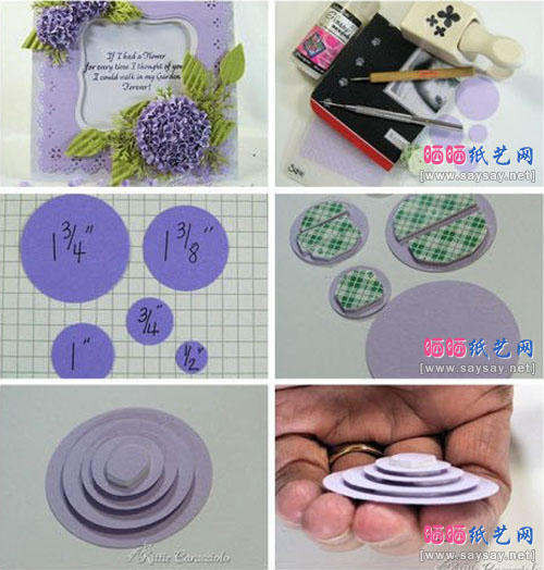 紫色迷你花簇团的纸艺制作步骤1