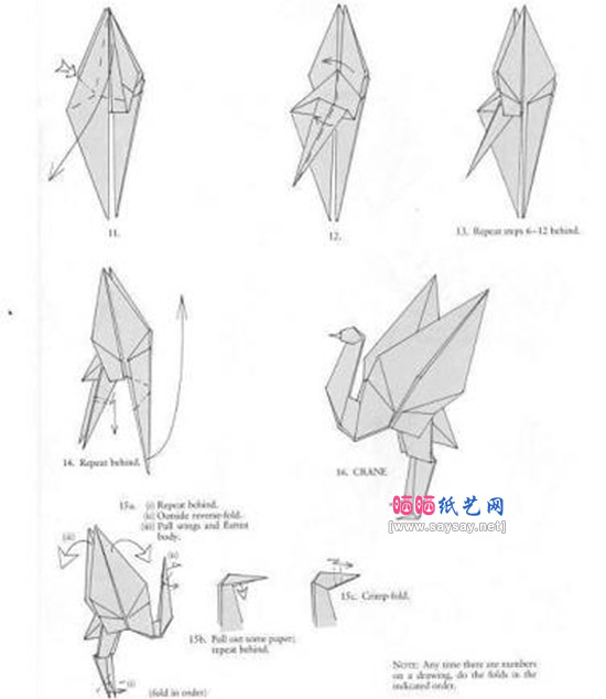 折纸仙鹤的详细步骤2