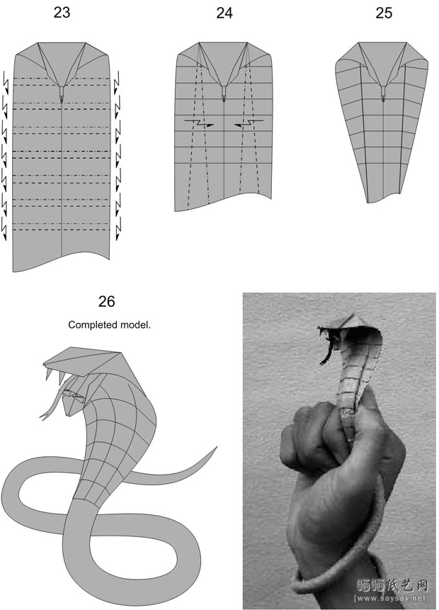 简版眼镜蛇手工折纸具体步骤4