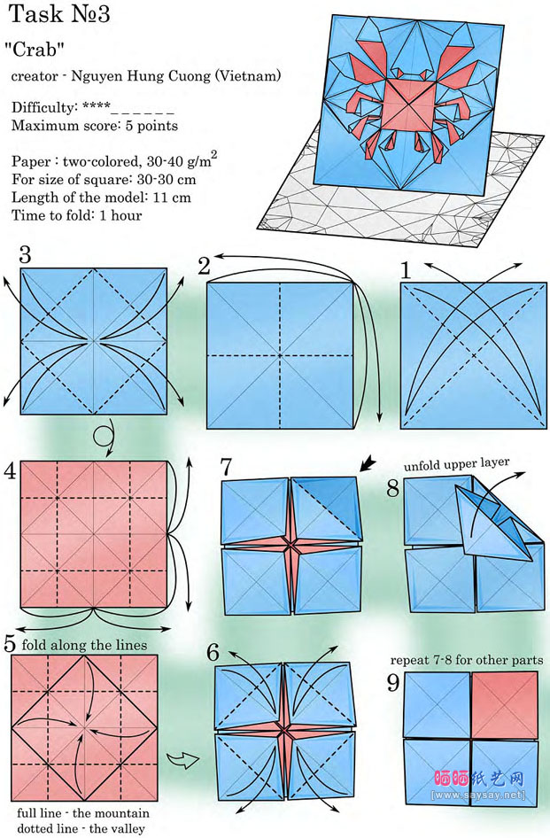 手工折纸平面螃蟹的教程步骤1
