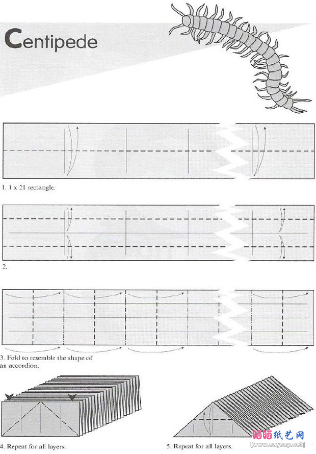 蜈蚣手工折纸DIY制作步骤1
