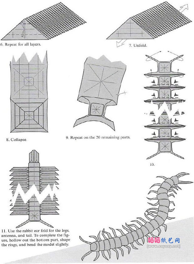 蜈蚣手工折纸DIY制作步骤2