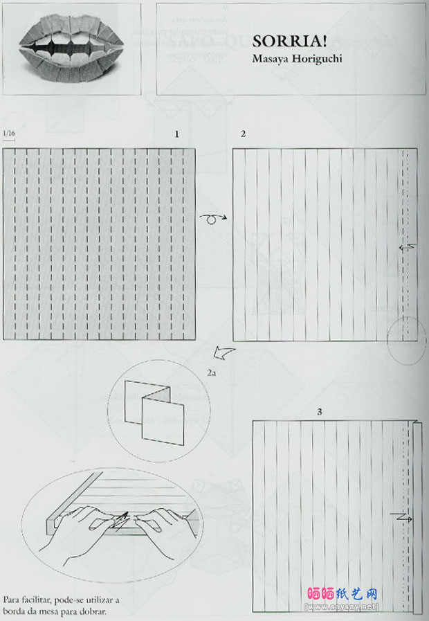 牙齿分明的嘴巴手工折纸步骤1