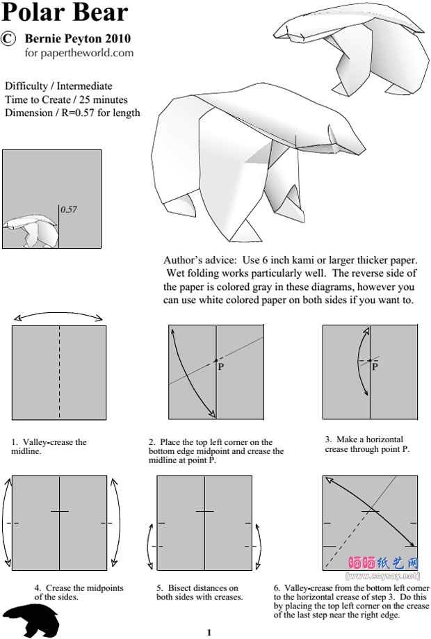 北极熊手工折纸DIY制作步骤1