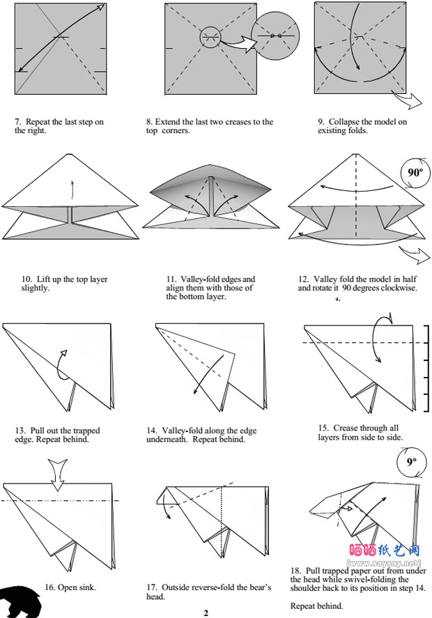 北极熊手工折纸DIY制作步骤2