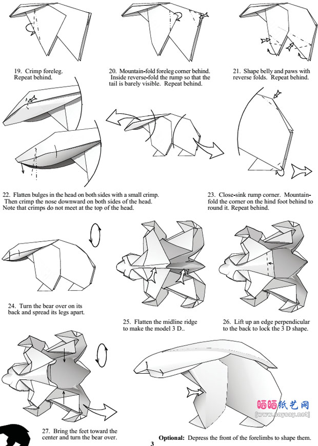 北极熊手工折纸DIY制作步骤3