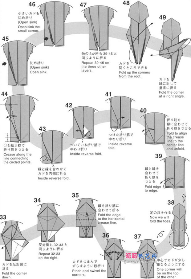 神谷折纸黄色小鸟（陆行鸟）的详细步骤4