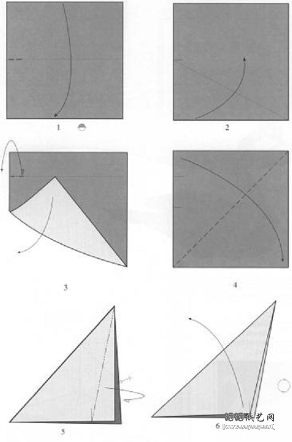 手工折纸鹅的具体步骤2