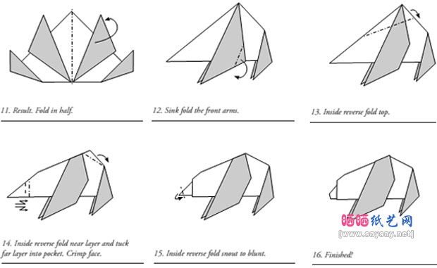 手工折纸熊猫的详细步骤2