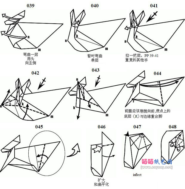 驯鹿手工折纸详细步骤4