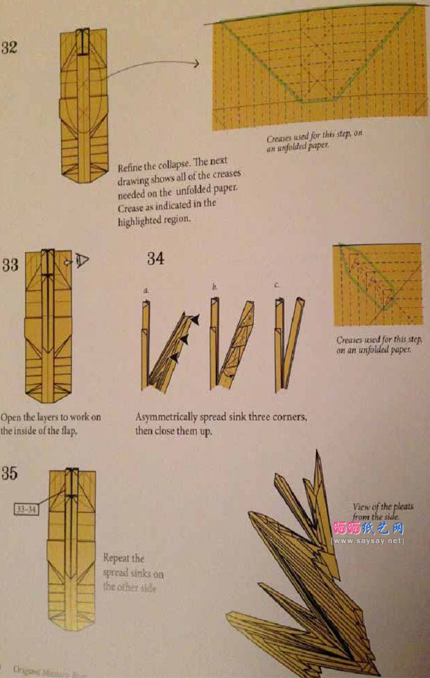 Robert J.Lang折纸教程蜜蜂的折纸步骤7