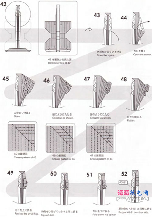 小提琴手工折纸图解教程详细步骤5